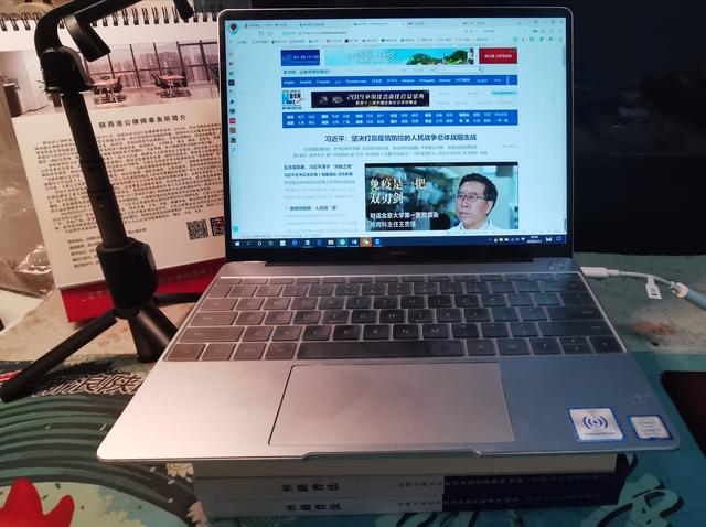 華為筆記本電腦發熱燙到令人發指，這個春節過得很揪心