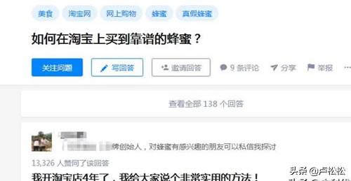 2019免費獲取流量的23種干貨推廣套路