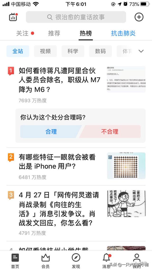 0成本知乎引流的注意事項