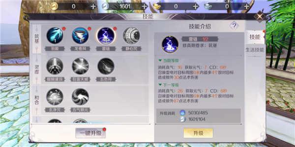 2020還可以繼續搬磚打金的手游——完美世界