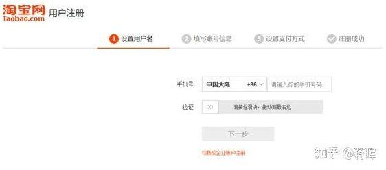 2020年做淘寶怎么做，要花多少錢？