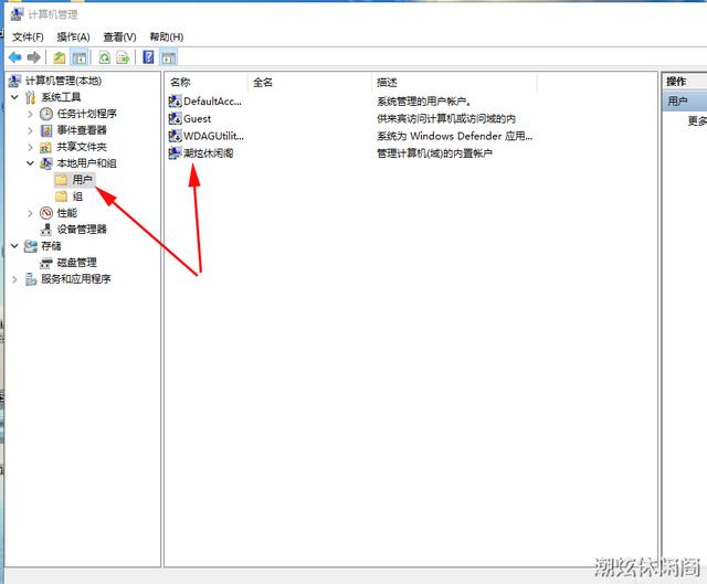 如何將windows10Administrator管理員賬戶名更改為自己的名字