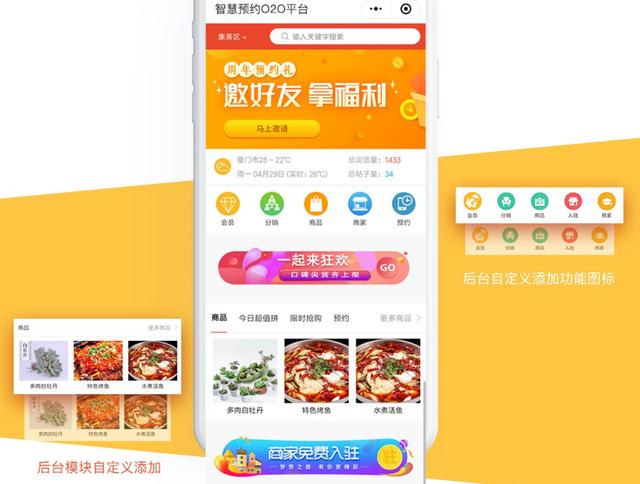 如何通過小程序快速賺錢？內附詳細教程