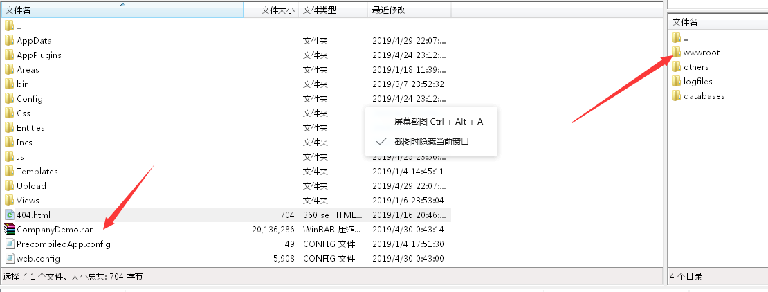 網站建設教程:虛擬主機如何安裝PageAdmin建站系統