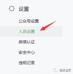 怎么發布漂亮的微信公眾號文章