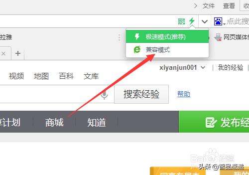 瀏覽器顯示不完整，如何處理？360瀏覽器網頁顯示不正常怎么辦