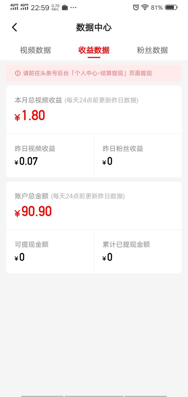 怎么樣在頭條寫文章會有收益？