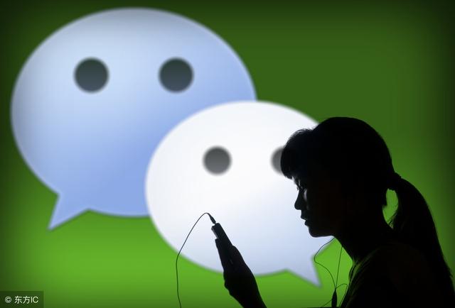 小技巧:清理微信中把你刪除的好友
