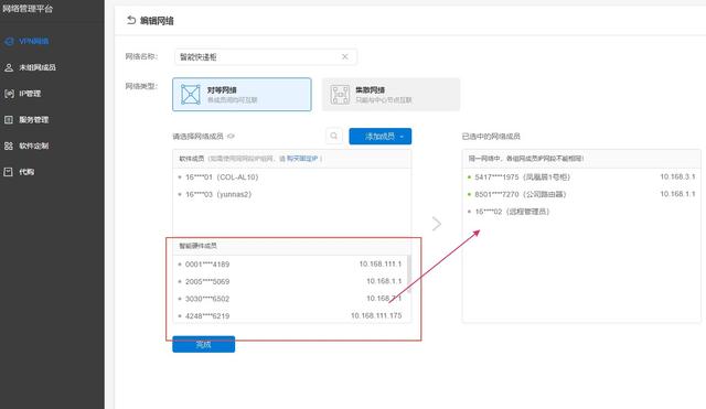 免費快遞柜不為人知的秘密，成本低收益大管理很容易