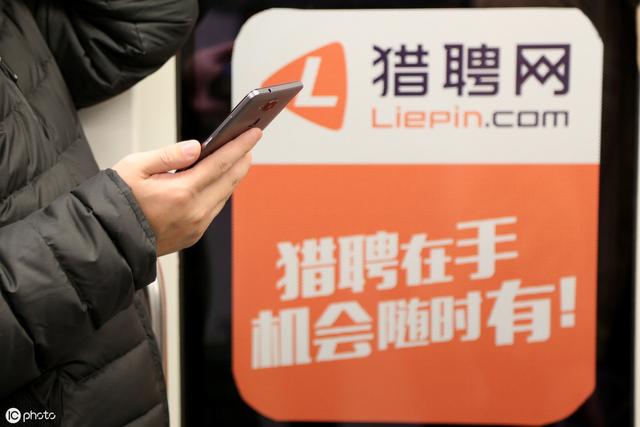 招聘網站哪個好