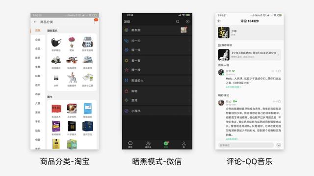 UI設計如何提高用戶體驗？