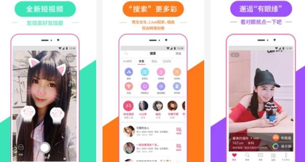 相親軟件哪個好，靠譜的十大相親軟件推薦