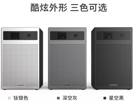 新鮮出爐！2020年迷你便攜微型投影儀值得看排行榜，哪款你想擁有