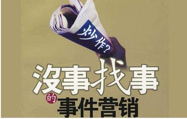 五個很經典營銷案例，作為管理者，你就要這么干