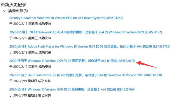 Windows 10補丁更新 升級后桌面文件丟了