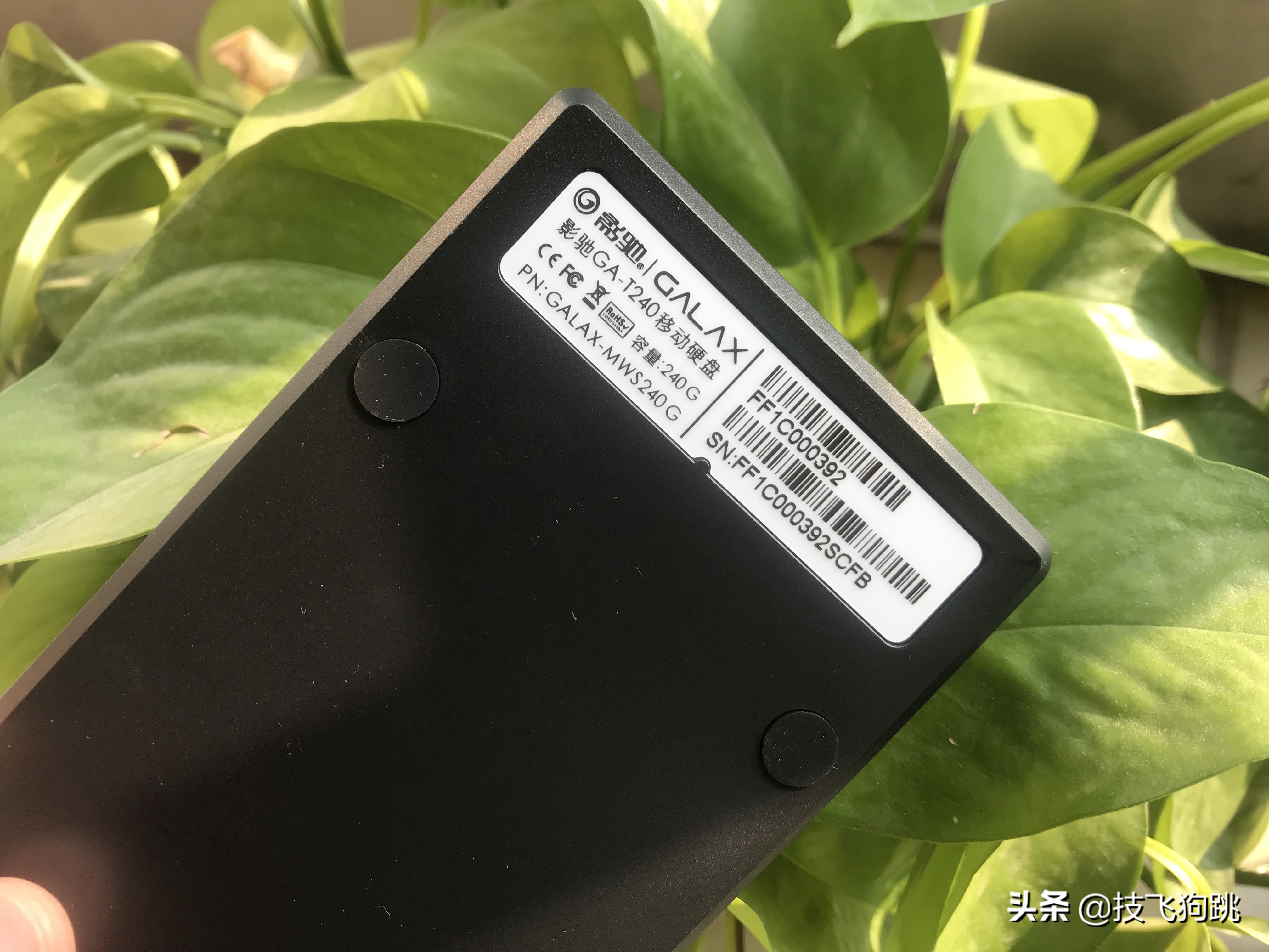 一款好用的移動固態硬盤推薦