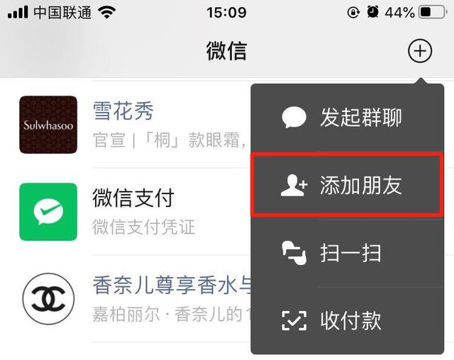 微信不小心刪除好友怎么恢復？學會這個技巧，這都不是事！