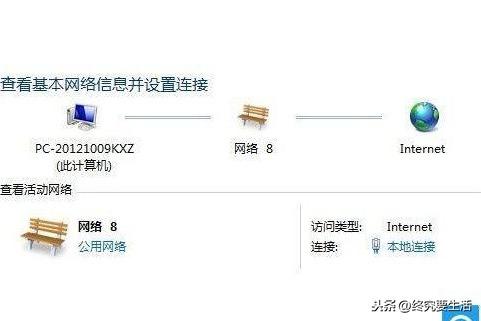 筆記本電腦沒有無線網絡連接圖標怎么辦「解決方法」