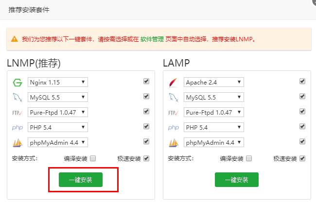 如何用阿里云服務器建立個人網站(新手一看就懂的教程)