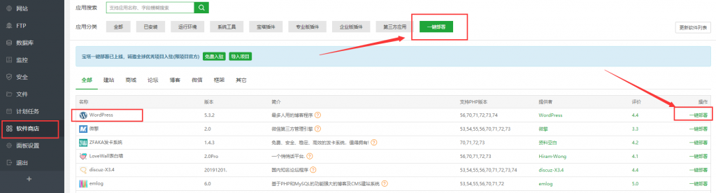 如何用阿里云服務器建立個人網站(新手一看就懂的教程)