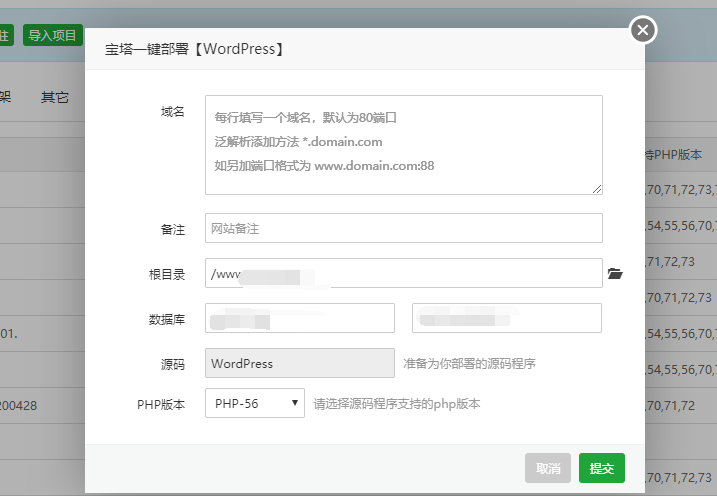 如何用阿里云服務器建立個人網站(新手一看就懂的教程)