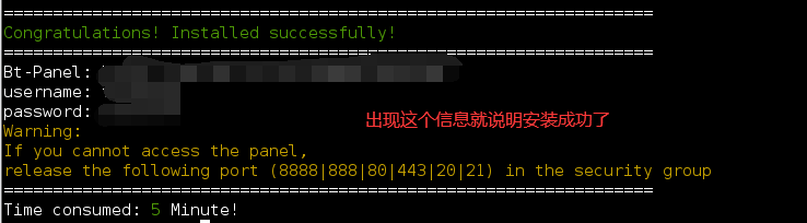 如何用阿里云服務器建立個人網站(新手一看就懂的教程)