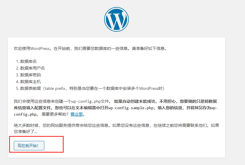 如何用阿里云服務器建立個人網站(新手一看就懂的教程)