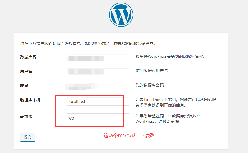 如何用阿里云服務器建立個人網站(新手一看就懂的教程)