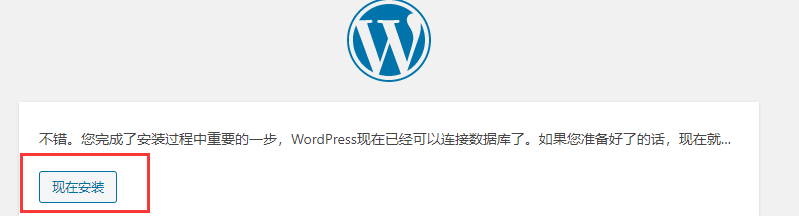 如何用阿里云服務器建立個人網站(新手一看就懂的教程)