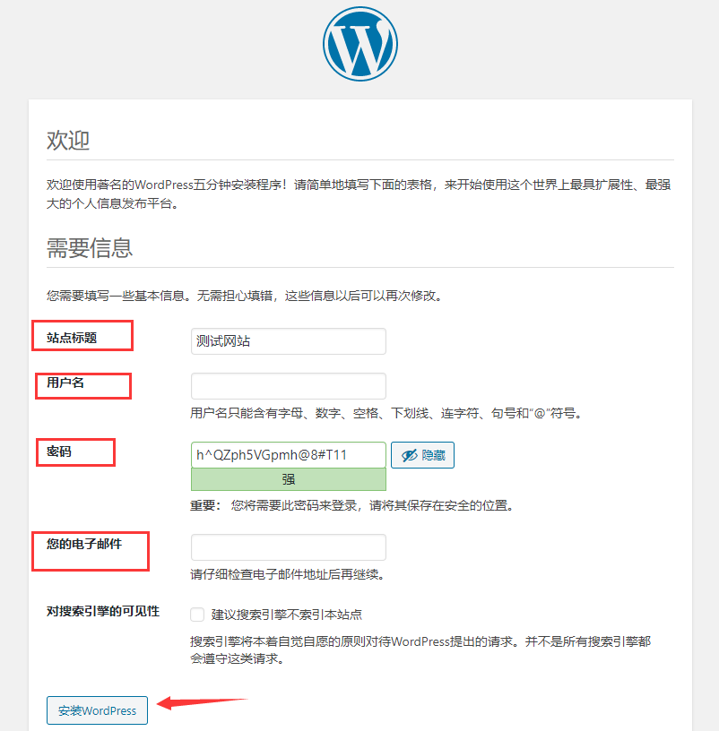 如何用阿里云服務器建立個人網站(新手一看就懂的教程)