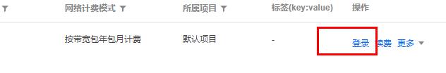 如何用阿里云服務器建立個人網站(新手一看就懂的教程)