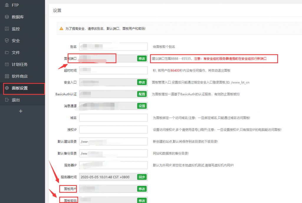 如何用阿里云服務器建立個人網站(新手一看就懂的教程)