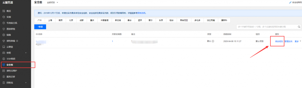 如何用阿里云服務器建立個人網站(新手一看就懂的教程)