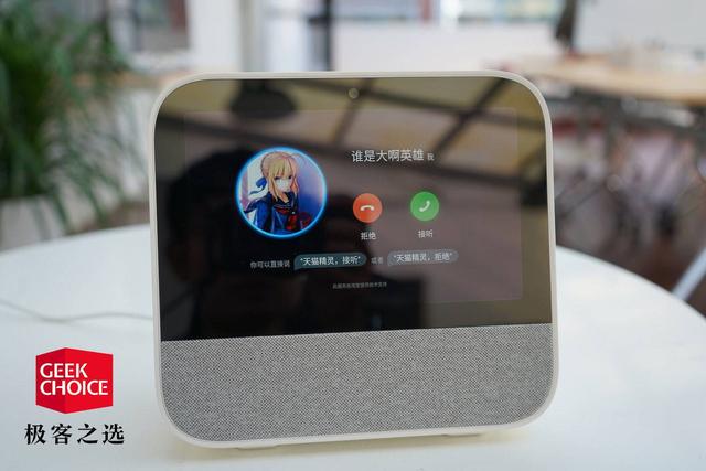 天貓精靈 CC 評測:一臺更適合全家使用的智能音箱