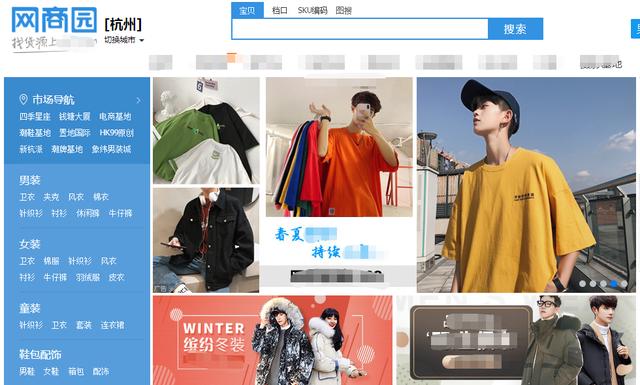 線上電商貨源渠道分析！6個適合拼多多的超低價貨源平臺