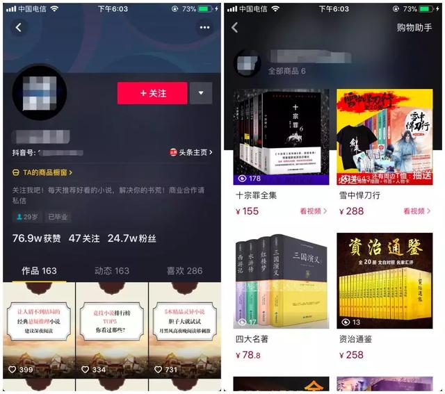 寫網絡小說有多賺錢？做了才知道！