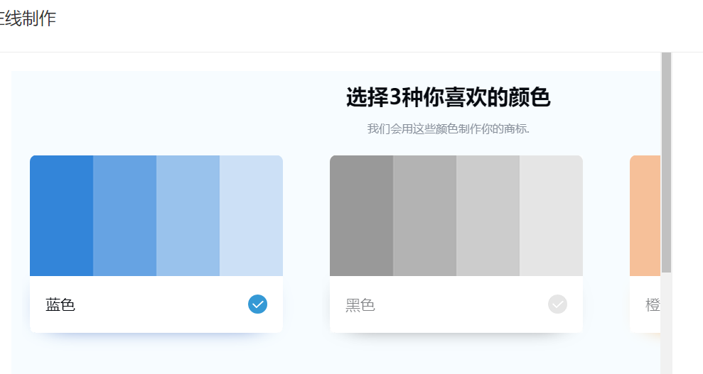怎樣免費制作自己的LOGO圖標？教大家一個簡單的方法，人人能用