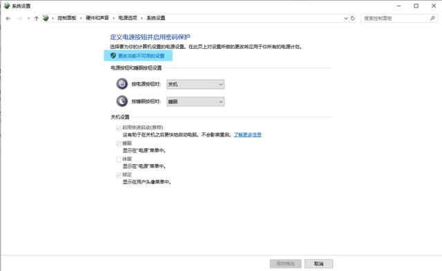 科普文，Win10正式版無故自動重啟解決辦法，這個有點復雜