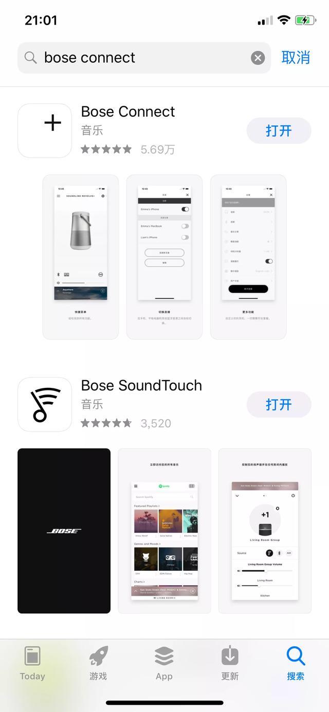 Bose quietcontrol 30耳機連接電腦教程