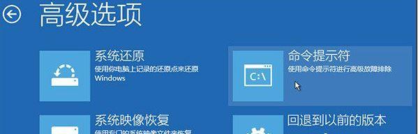 Win10無法正常啟動了？教你一招輕松修復系統引導文件