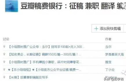 有哪些適合大學生的兼職寫作投稿賺錢網站？