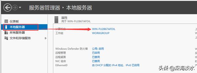 搭建企業級郵件系統實現隨時隨地的辦公