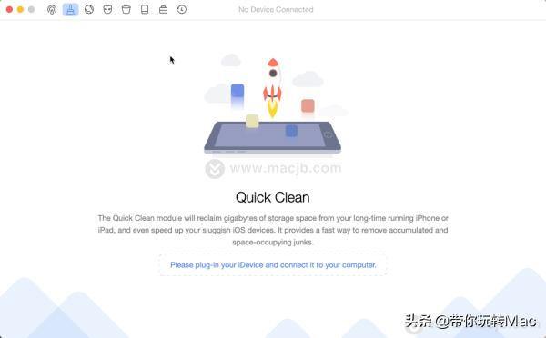 iphone/ipad 清理空間工具