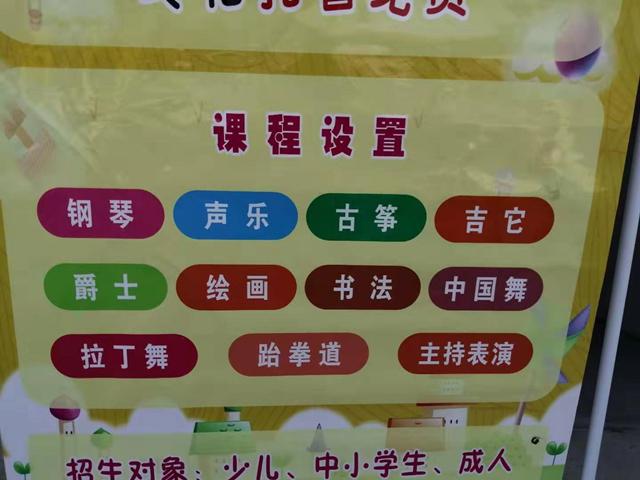 在縣城開校外培訓班有多賺錢？或許這里才是最大的價值洼地
