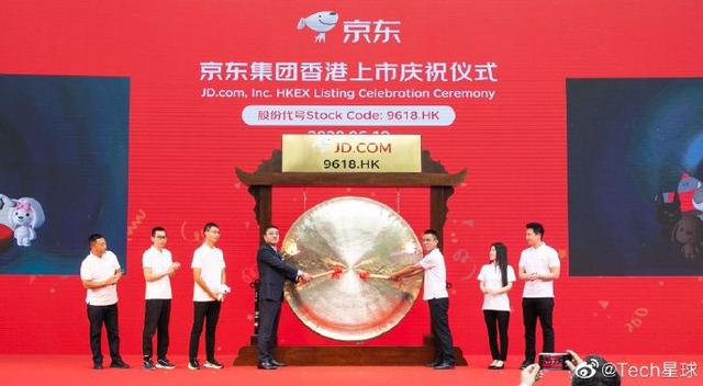 阿里10余高管密集大調整；瑞幸將重組董事會；美團推出快遞業務