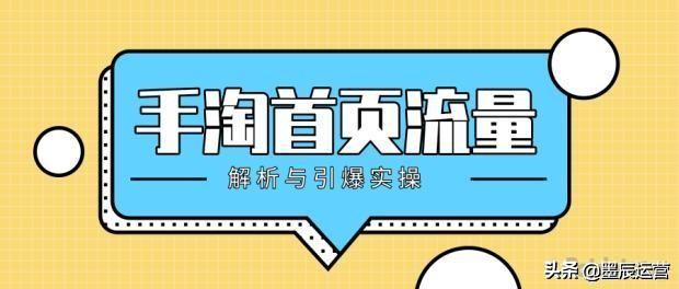 淺談2019如何提升關鍵詞權重技巧