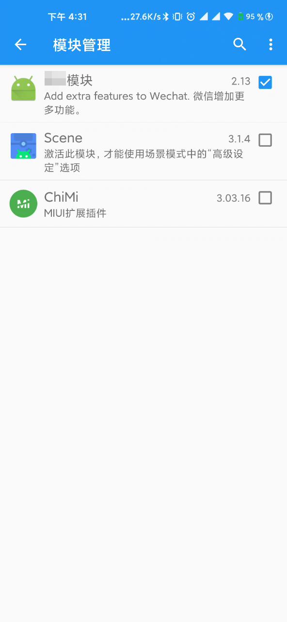 游戲掛機、應用分身、自動打卡，這App太猛了