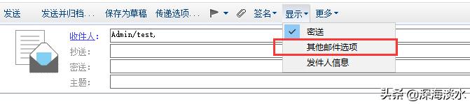 搭建企業級郵件系統實現隨時隨地的辦公