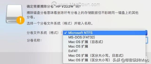 蘋果系統如何實現格式化操作