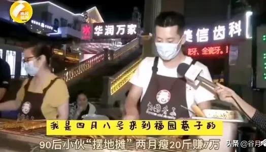 擺地攤可以兩月掙7萬：擺地攤究竟賣什么東西最賺錢？